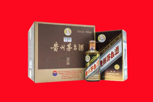 潜江市上门回收珍品茅台酒